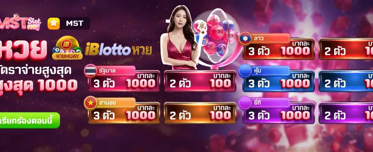 สมัครเลย รับโบนัส 500 บาท