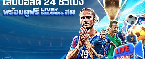 ฟรีสปินรายสัปดาห์ 200 ครั้ง