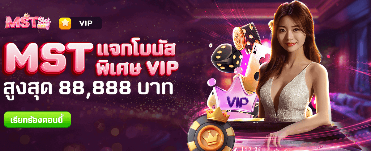 แจ็คพอตแตกทุกสัปดาห์