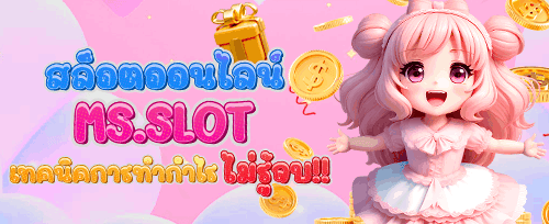 ชวนเพื่อนมาเล่น รับโบนัส 50$